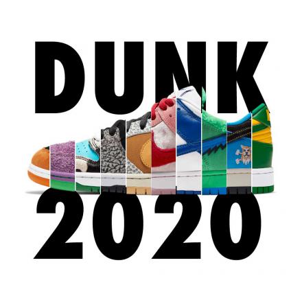 2020年発売された"DUNK(ダンク)"まとめ